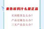 永诺150电源适配器选购指南？如何辨别真伪？