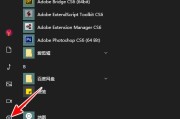 电脑屏幕字模糊解决方法（如何清晰显示电脑屏幕上的文字）