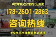 饮水机接口的安装方法（简单易行的安装步骤助您快速搭建饮水系统）