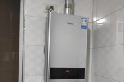 燃气热水器自己关怎么回事（解密燃气热水器的自动关机机制）