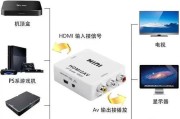 机顶盒如何转换为无线同屏器？