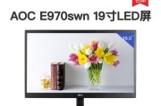 电脑显示器满屏的原因及解决办法（探究电脑显示器满屏的原因）