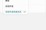 三星手机录视频怎么屏幕变黑？如何解决三星手机录视频时屏幕变黑的问题？