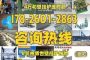 博世壁挂炉E9故障原因及维修方法