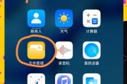 教你如何将长视频保存到本地相册（轻松实现长视频保存）