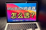 苹果充电器速度怎么样？与其他品牌相比如何？