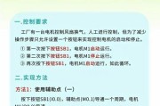 电脑间歇停顿时如何正确设置关机？