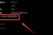 笔记本电脑拖音原因解析（探寻笔记本电脑拖音产生的原因及解决方法）