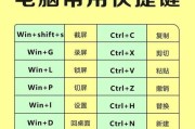 电脑背面的关机键具体名称是什么？