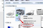 解决打印机字体出现横线的问题（有效应对打印机字体上的横线）