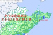 副高非常规水汽路径，山东本周两场明显降雨锁定，区域南北摆动