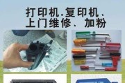 宜兴优质打印机维修价格解析（深入探讨宜兴优质打印机维修价格的关键因素及市场趋势）