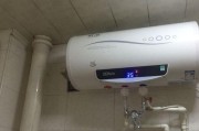 如何省电使用储水式热水器（养成高效使用习惯）