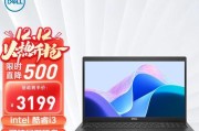 蛟龙电脑内存怎么看？蛟龙电脑内存查看方法是什么？