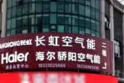 抖音上推荐的四川长虹电视质量如何？值得购买吗？
