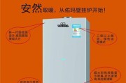 壁挂炉取暖报警处理方法（应对壁挂炉取暖报警的实用技巧）