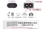 音箱导致显示器变色的原因及解决方法（深入探究音箱对显示器色彩失真的影响及解决之道）