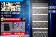 海尔风冷冰柜维修价格揭秘（了解海尔风冷冰柜维修价格的关键因素和费用范围）