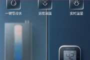 如何解决万和燃气热水器显示E7故障（E7故障原因及解决方法详解）