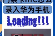 美版三星手机如何使用NFC功能作为门禁卡？