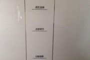 海尔冰箱发热原因及处理方法（探究冰箱发热的主要原因以及如何有效处理）