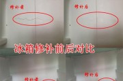 冰箱内胆有水的处理方法（快速解决冰箱内胆积水问题）