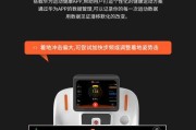 楼上跑步机的处理技巧（让楼上跑步机成为你健身的最佳选择）