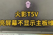 电脑灯光亮却黑屏的原因是什么？