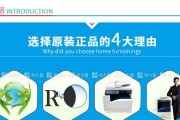 如何正确清除施乐复印机感光鼓中的错误代码（简单有效的方法帮您解决施乐复印机感光鼓错误代码问题）