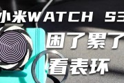 小米智能手表s3胶圈拆卸方法是什么？操作中应注意什么？