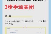 电脑播放声音异常如何解决？
