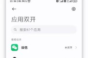 台式电脑隐藏热点图标的方法是什么？隐藏后如何重新显示？