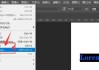 用PS切片web页面，如何储存为JPG（教你如何使用PS切片功能制作高清JPG图片）