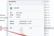 电脑如何查看存储文件的内存大小？
