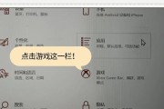录屏时如何让键盘图标显示？