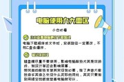 游戏笔记本购买有哪些常见误区？