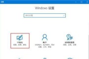 换了新显示器后字模糊不清怎么办（解决显示器字模糊的方法和技巧）