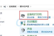 解决打印机黑墨耗尽问题的有效方法（如何应对打印机黑墨用尽的情况）