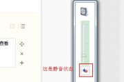 耳麦连接电脑游戏无声音怎么解决？检查步骤是什么？