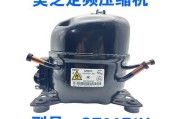 冰箱显示E1故障，解决方法一网打尽（快速排查和修复冰箱E1故障的实用指南）
