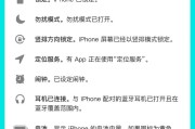 全面盘点手机状态栏图标，掌握每个图标含义（手机状态栏图标大全）