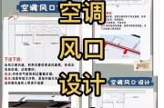 以国祥中央空调不出风的原因及维修办法（探究中央空调不出风的原因和解决方法）