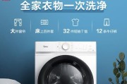烘干功能洗衣机的优势与劣势（便利省时的洗烘一体机VS环境和财务考虑）
