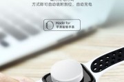手表充电器磁开安装步骤是什么？