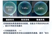 华为手机充满电后自动停止充电的方法是什么？