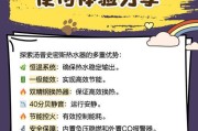 墙上史密斯热水器使用方法是什么？如何正确操作？