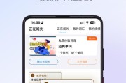 魅族21翻译功能如何设置？