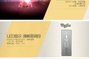惠而浦双门冰箱常见故障及修理方法（解决你的冰箱问题）