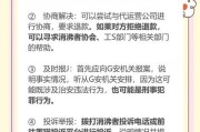 手机上网退费流程是怎样的？