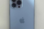 如何选择适合你的iPhone13ProMax颜色（探索不同颜色的外观和个性）